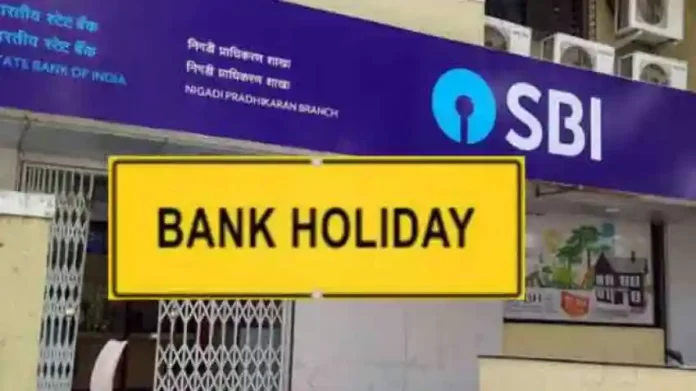 Bank March Holiday of 2022.||Vyaparkibaat.com