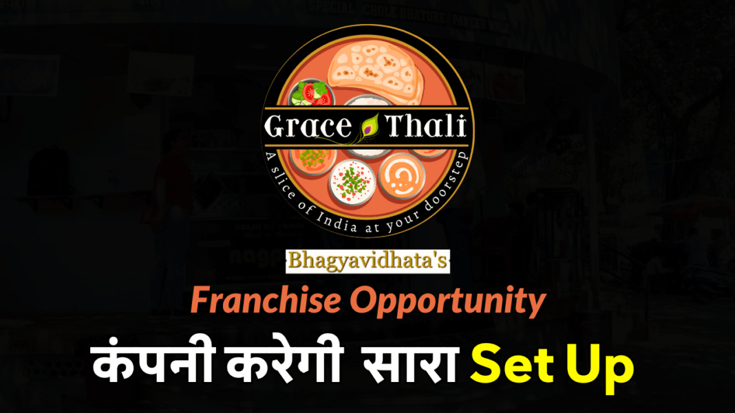 Start Grace Thali Franchise Business