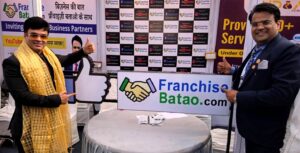 Franchise batao is participated in startup & franchise batao pavilion gpbs 2024 in rajkot