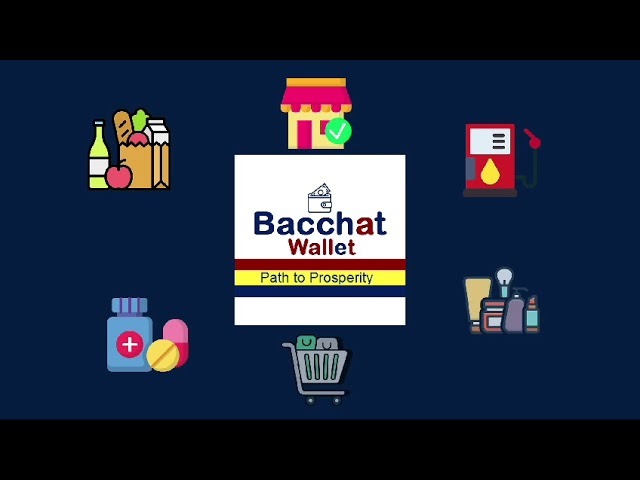 Bachat Wallet, Digital Payment Solution, QR Code Business Model।